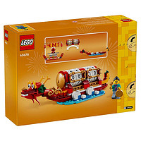 LEGO 樂(lè)高 創(chuàng)意系列40678節(jié)慶臺(tái)歷中國(guó)風(fēng)收藏益智拼裝積木新年禮物