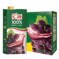 汇源 无添加纯果汁100%葡萄汁 健康营养饮料1L*6盒整箱礼盒