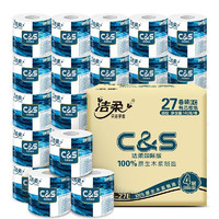 C&S 洁柔 有芯卷纸 蓝面子4层140克*27卷 国际版 大分量卫生纸巾整箱