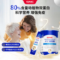 GNC 健安喜 乳清蛋白粉 1罐