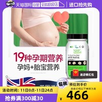 NHP 多種復(fù)合維生素 60粒