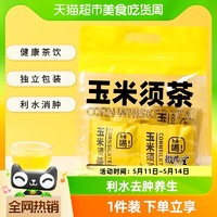 徽隆堂 玉米須茶 120g