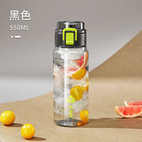 cille 希樂 塑料水杯 550ml