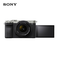 SONY 索尼 Alpha 7C II 全畫幅 微單相機(jī) 銀色 SEL2860 FE 28-60mm F4-5.6 單頭套機(jī)