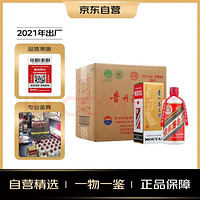 MOUTAI 茅臺 2021年 飛天 醬香型白酒 53度 500ml*6 整箱裝