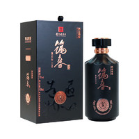 筑春 黑金尊享版 醬香型白酒 53度 500ml 單瓶裝  宴飲