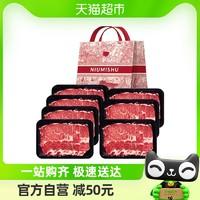 NIUMISHU 牛秘書 烤肉切片谷飼上腦烤肉片 150g*7盒