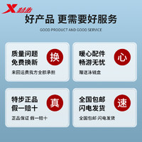 XTEP 特步 防水防霧泳鏡 可選度數(shù)