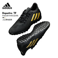 adidas 阿迪达斯 足球鞋男TF碎钉球鞋男女足球比赛训练adidas专业官方装备