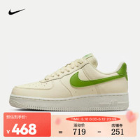 NIKE 耐克 AIR FORCE 1 '07 NN 女子空軍一號運動鞋 DV3808-102