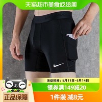 NIKE 耐克 短褲男褲新款緊身訓(xùn)練運動褲跑步透氣五分褲FB7959-010