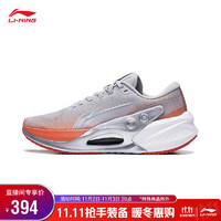 LI-NING 李寧 烈駿7 V2丨跑步鞋男鞋2023減震beng絲專業(yè)跑鞋穩(wěn)定運(yùn)動(dòng)鞋ARZT007