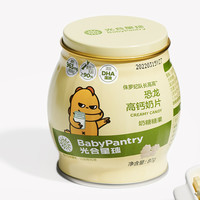 BabyPantry 光合星球 恐龍高鈣奶片 80g