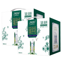 特侖蘇 有機(jī)純牛奶夢幻蓋250mL×10瓶*2提裝 送禮推薦