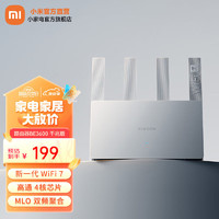 Xiaomi 小米 路由器BE3600千兆版wifi 7高通4核芯片