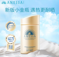 ANESSA 安热沙 水能户外清透防晒乳 SPF50+ PA++++ 60ml