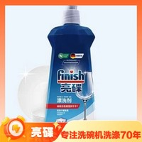 finish 亮碟 洗碗機(jī)專用漂洗劑 500ml*2瓶