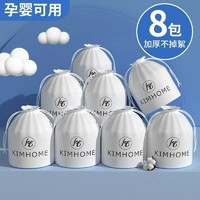 KIMHOME 6卷一次性洗臉巾卷筒式純棉加厚女美容院潔巾面巾紙棉柔擦臉化妝