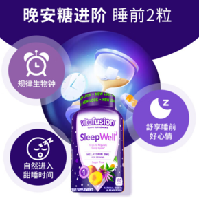 vitafusion 褪黑素睡眠軟糖 60粒