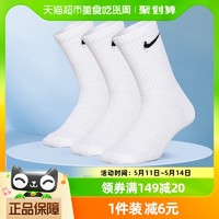 NIKE 耐克 LIGHTWEIGHT中筒訓練襪3雙支撐舒適柔軟SX7676-100