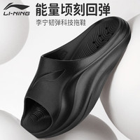 LI-NING 李寧 拖鞋男女一字拖透氣舒適涼拖室內(nèi)外防滑游泳沙灘休閑運動鞋