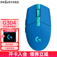 logitech 羅技 G）G304 無線游戲鼠標(biāo) 電競吃雞鼠標(biāo)