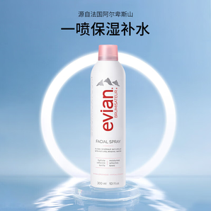 evian 依云 保濕舒緩礦泉水噴霧 加量400ml*3瓶