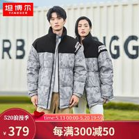 TANBOER 坦博爾 男女同款羽絨服男時尚保暖潮流拼接寬松防風外套TF336555 宇宙云灰 175/96A  清倉