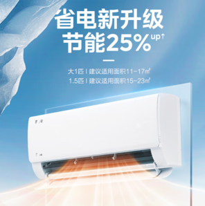 PLUS會員！Midea 美的 KFR-35GW/N8KS1-1 壁掛式空調(diào)酷省電 1.5匹