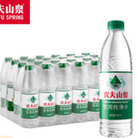 農(nóng)夫山泉 飲用水純凈水 550ml*24瓶