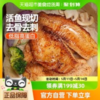 大希地 黑椒鯛魚排（羅非魚排）100g*6