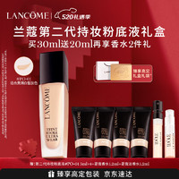 LANCOME 蘭蔻 新持妝輕透粉底液#PO-01象牙白 30ml（贈(zèng) 同款#PO-01 5ml*4+是我香水1.2ml+是我淡香水1.2ml）