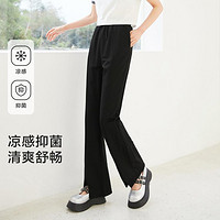 Semir 森马 薄款冰丝长裤女 10B9322127898