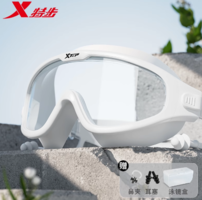 XTEP 特步 高清防雾防水泳镜