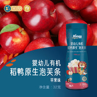 Rivsea 禾泱泱 有机稻鸭原生泡芙条苹果味32g