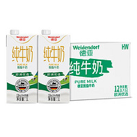 Weidendorf 德亞 德國進(jìn)口優(yōu)選歐洲牧場脫脂高鈣純牛奶1L*12盒學(xué)生營養(yǎng)早餐