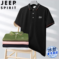 Jeep 吉普 POLO衫男夏季新款