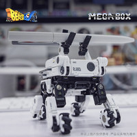 52TOYS 萬能匣系列《流浪地球2》 笨笨 拼裝模型