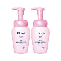 Bioré 碧柔 花王Biore/碧柔深層凈柔卸妝泡沫150ml*2瓶面部溫和深層清潔正品