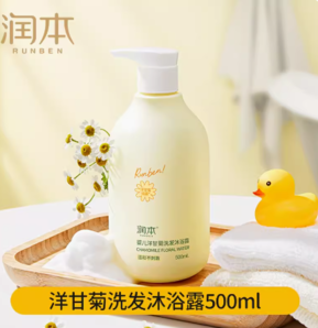 88VIP！RUNBEN 潤本 嬰兒洗發(fā)沐浴二合一 500ml