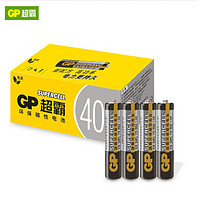 GP 超霸 電池5號(hào)7號(hào)高性能電池?zé)o汞環(huán)保碳性五號(hào)AA七號(hào)AAA兒童玩具遙控器等 2顆*5號(hào)電池