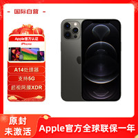 Apple 苹果 iPhone 12 Pro Max 256G 黑色 原封未激活原装配件 全网通5G 单卡 苹果官方认证翻新