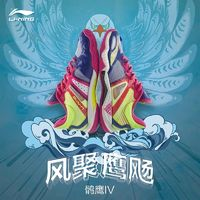 LI-NING 李寧 羽毛球鞋鶻鷹4代女款專業(yè)比賽鞋透氣耐磨防滑運(yùn)動(dòng)鞋官方正版