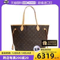 LOUIS VUITTON 中古95新 菜籃子neverfull單肩包