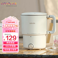 Midea 美的 出品便攜式燒水壺?zé)眯袥_奶電熱水壺學(xué)生泡面杯 華凌兩檔慢燉 0.8L