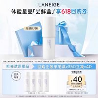 LANEIGE 蘭芝 神經(jīng)酰胺勝肽微精華水25ml*4