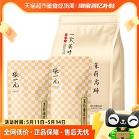 張一元 一農(nóng)茉莉花茶組合350g(茉莉香茗50gX2+一農(nóng)茉莉高碎250g)