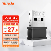 Tenda 騰達(dá) AX300 WiFi6免驅(qū) usb無線網(wǎng)卡