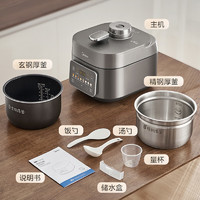 Midea 美的 電壓力鍋2200W真IH 風(fēng)冷速香5L雙膽鋼膽家用智能預(yù)約 MY-S5175C（贈(zèng)送電熱水瓶）