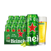 Heineken 喜力 经典啤酒500ml*12